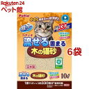 ペティオ 流せる固まる木の猫砂(10L 6袋セット)【ペティオ(Petio)】