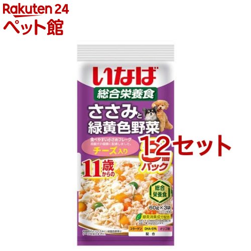 いなば ささみと緑黄色野菜 11歳からのチーズ入り(60g*3袋入*12セット)