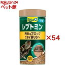 テトラ レプトミン 小粒(70g×54セット)【Tetra(テトラ)】