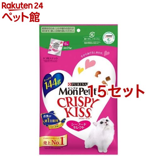 モンプチ クリスピーキッス シーフ