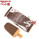 ループ フレッシャー クランチ&キャンディー チョコレート(2セット)【ループ】