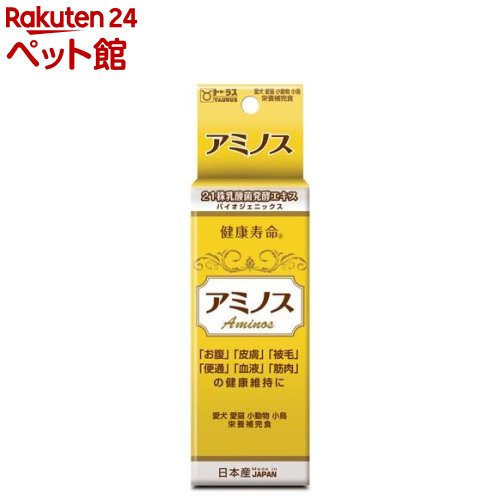 乳酸菌生産物質 アミノス(30ml) nyanzaq-10065590 楽天24 ペット館 パッケージ画像