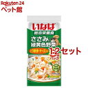 いなば ささみと緑黄色野菜 とり軟骨・チーズ入り(60g*3袋入*12セット)