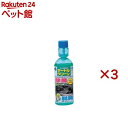 マルカン タートルクリーン TC-200(200ml×3セット)