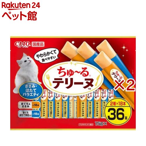 お店TOP＞猫用品＞猫のおやつ・サプリメント＞その他おやつ＞CIAO ちゅ〜るテリーヌ ささみ・ほたてバラエティ (36本入×2セット(1本15g))【CIAO ちゅ〜るテリーヌ ささみ・ほたてバラエティの商品詳細】●こぼれにくく食べやすい自然なやわらかさ【セット詳細】まぐろ＆ささみ18本、まぐろ ほたて貝柱入り18本【CIAO ちゅ〜るテリーヌ ささみ・ほたてバラエティの原材料】★まぐろ＆ささみ：鶏肉(ささみ)、まぐろ、まぐろエキス、糖類(オリゴ糖等)、植物性油脂、増粘安定剤(増粘多糖類、加工でん粉)、ミネラル類(Na、P、CI)、調味料(アミノ酸)、ビタミンE、ヘマトコッカス藻色素(アスタキサンチン含有)★まぐろ ほたて貝柱入り：まぐろ、ほたて貝柱、ほたてエキス、糖類(オリゴ糖等)、植物性油脂、増粘多糖類、ミネラル類(Na、P、CI)、調味料(アミノ酸)、ビタミンE、ヘマトコッカス藻色素(アスタキサンチン含有)【栄養成分】まぐろ＆ささみ、まぐろ ほたて貝柱入り：たんぱく質：3.5％以上、脂質：0.1％以上、粗繊維：0.1％以下、灰分：1.6％以下、水分：94.5％以下、約5kcal／本【保存方法】直射日光を避け、常温で保管してください。【発売元、製造元、輸入元又は販売元】いなばペットフード※説明文は単品の内容です。リニューアルに伴い、パッケージ・内容等予告なく変更する場合がございます。予めご了承ください。・単品JAN：4901133673726いなばペットフード421-3104 静岡県静岡市清水区由比北田114-10120-178390広告文責：楽天グループ株式会社電話：050-5306-1825[猫用品]