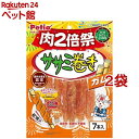 ペティオ ササミ巻き ガム 肉2倍祭(7本入*2コセット)【ペティオ(Petio)】