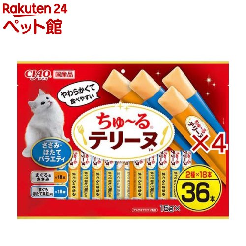 お店TOP＞猫用品＞猫のおやつ・サプリメント＞その他おやつ＞CIAO ちゅ〜るテリーヌ ささみ・ほたてバラエティ (36本入×4セット(1本15g))【CIAO ちゅ〜るテリーヌ ささみ・ほたてバラエティの商品詳細】●こぼれにくく食べやすい自然なやわらかさ【セット詳細】まぐろ＆ささみ18本、まぐろ ほたて貝柱入り18本【CIAO ちゅ〜るテリーヌ ささみ・ほたてバラエティの原材料】★まぐろ＆ささみ：鶏肉(ささみ)、まぐろ、まぐろエキス、糖類(オリゴ糖等)、植物性油脂、増粘安定剤(増粘多糖類、加工でん粉)、ミネラル類(Na、P、CI)、調味料(アミノ酸)、ビタミンE、ヘマトコッカス藻色素(アスタキサンチン含有)★まぐろ ほたて貝柱入り：まぐろ、ほたて貝柱、ほたてエキス、糖類(オリゴ糖等)、植物性油脂、増粘多糖類、ミネラル類(Na、P、CI)、調味料(アミノ酸)、ビタミンE、ヘマトコッカス藻色素(アスタキサンチン含有)【栄養成分】まぐろ＆ささみ、まぐろ ほたて貝柱入り：たんぱく質：3.5％以上、脂質：0.1％以上、粗繊維：0.1％以下、灰分：1.6％以下、水分：94.5％以下、約5kcal／本【保存方法】直射日光を避け、常温で保管してください。【発売元、製造元、輸入元又は販売元】いなばペットフード※説明文は単品の内容です。リニューアルに伴い、パッケージ・内容等予告なく変更する場合がございます。予めご了承ください。・単品JAN：4901133673726いなばペットフード421-3104 静岡県静岡市清水区由比北田114-10120-178390広告文責：楽天グループ株式会社電話：050-5306-1825[猫用品]