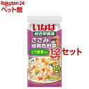 いなば ささみと緑黄色野菜 とり軟骨入り(60g*3袋入*12セット)【いなば】