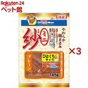 ミニ紗 プレーン(145g×3セット)【ドギーマン(Doggy Man)】