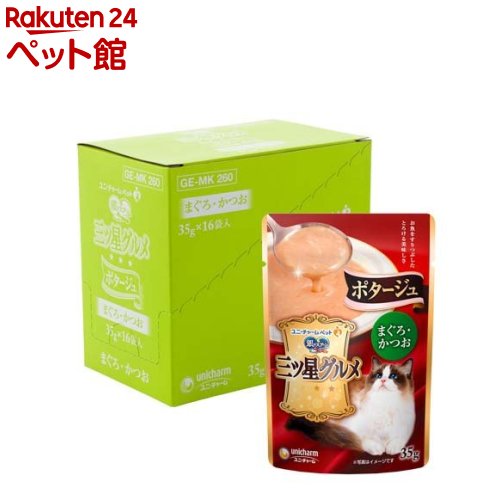 三ツ星グルメ パウチ ポタージュ まぐろ・かつお(35g*16袋入)【銀のスプーン 三ツ星グルメ】