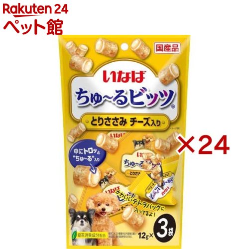 いなば ちゅ〜るビッツ とりささみ チーズ入り(3袋入×24セット(1袋12g))【ちゅ〜る】