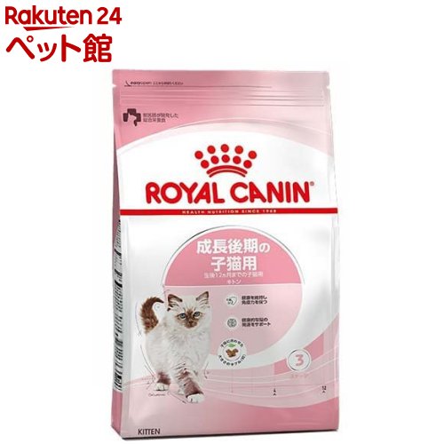 ロイヤルカナン フィーラインヘルスニュートリション キトン(2kg)【d_rc】【d_rc15point】【dalc_royalcanin】【ロイヤルカナン(ROYAL CANIN)】 キャットフード