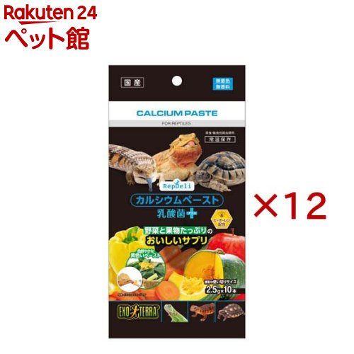 RepDeli カルシウムペースト 乳酸菌プラス(10本入×12セット)