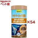 テトラ ベーシック 熱帯魚(52g×54セット)【Tetra(テトラ)】