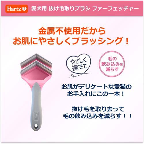 �ϡ��� �ե����ե��å��㡼 ȴ���ӥ����֥饷 ǭ�� S������(24���å�)��Hartz(�ϡ���)��