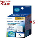 ニッソー 乾電池式 エアーポンプ B-5(5セット)【NISSO(ニッソー)】