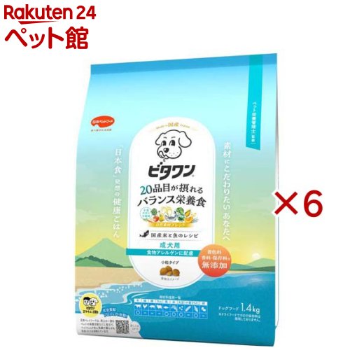 Rakuten - ビタワン 食物アレルゲンに配慮 成犬用(1.4kg×6セット)