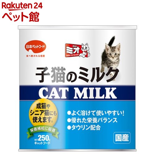 ミオ 子猫のミルク(250g)