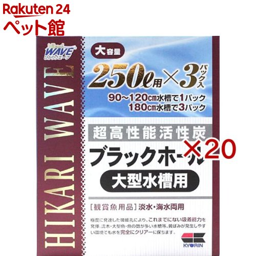 �Ҥ��ꥦ������ �֥�å��ۡ��� �緿������ 250L��(3�ѥå�����20���å�)�ڤҤ����