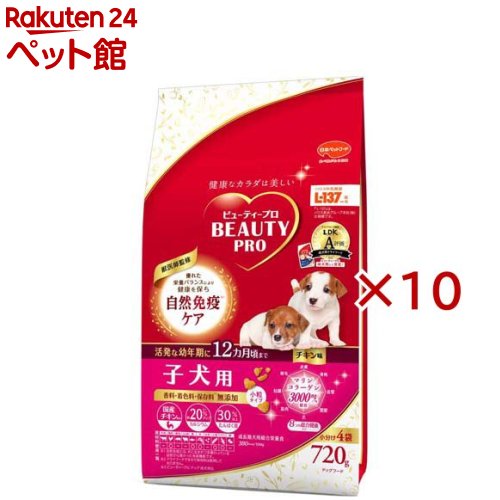 ビューティープロドッグ子犬用12ヵ...