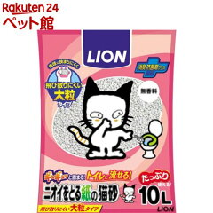 https://thumbnail.image.rakuten.co.jp/@0_mall/nyanzaq/cabinet/429/4903351004429.jpg