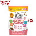 MiawMiaw カリカリ小粒 子ねこ用 おにくとおさかなブレンド(270g*3袋セット)