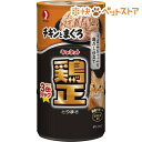 キャネット 鶏正 チキンとまぐろ(160g*3缶入)【キャネ...