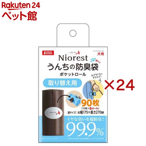 お店TOP＞ペットのサークル・雑貨など＞ペットのお散歩用品・おしゃれ＞その他＞ニオレスト うんちの防臭袋ポケットロール取り替え用 (6本入×24セット(1本15枚))【ニオレスト うんちの防臭袋ポケットロール取り替え用の商品詳細】●イヤな臭いを超防臭！驚異の99.9％・特殊な7層構造フィルムにより、気になる排泄物のニオイを99.9％シャットアウトします。・お散歩帰りや車内でもニオイを気にせず快適です。●持ち運びに便利なポケットサイズ・ロール状に巻かれたコンパクトな設計で、お散歩バッグやポケットにすっきり収まります。・お出かけの際もかさばらずに携帯可能です。●中身が見えにくい不透明仕様・袋は不透明な色付き仕様になっており、中の排泄物が見えにくいため、周囲の目を気にせずスマートに持ち運べます。●使いやすさを追求したサイズ設計・袋サイズは約幅175×長さ270mmと、ワンちゃんの排泄物を処理するのに使いやすいサイズ感です。●選べるラインナップ：本体・詰め替え・便利な骨型ケース付きの「本体セット」と、継続利用に最適な「取り替え用(90枚入・180枚入)」の3バリエーションを展開しています。【ブランド】マルカン(ペット)【発売元、製造元、輸入元又は販売元】マルカン※説明文は単品の内容です。リニューアルに伴い、パッケージ・内容等予告なく変更する場合がございます。予めご了承ください。・単品JAN：4906456585954マルカン532-0011 大阪市淀川区西中島7-1-26072-931-0345広告文責：楽天グループ株式会社電話：050-5306-1825[ペットのサークル・雑貨など/ブランド：マルカン(ペット)/]