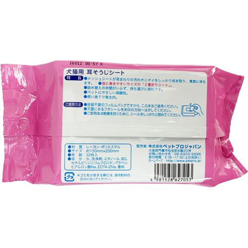 �ڥåȥץ� ��������������(32����*3�ޥ��å�)�ڥڥåȥץ�(PetPro)��