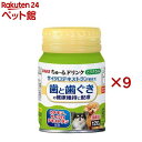 ちゅ〜るドリンク 歯と歯ぐきの健康維持に配慮 とりささみ 犬用(120g×9セット)