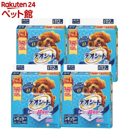 クリーンワン トイレに流せるティッシュ(3個パック入×20セット(1個250枚入))【クリーンワン】