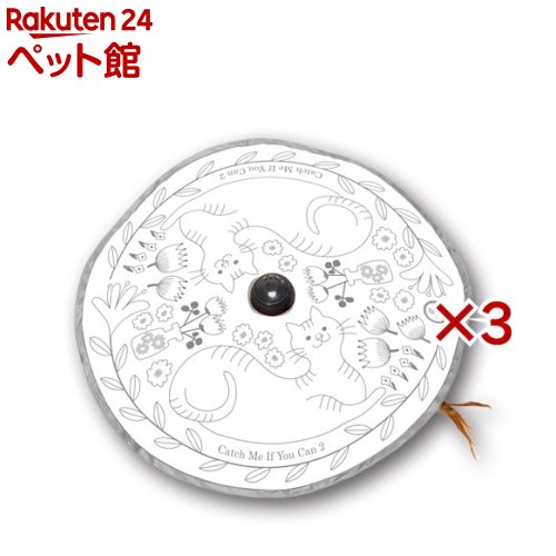 キャッチ・ミー・イフ・ユー・キャン2猫のお庭(3セット)【猫壱】