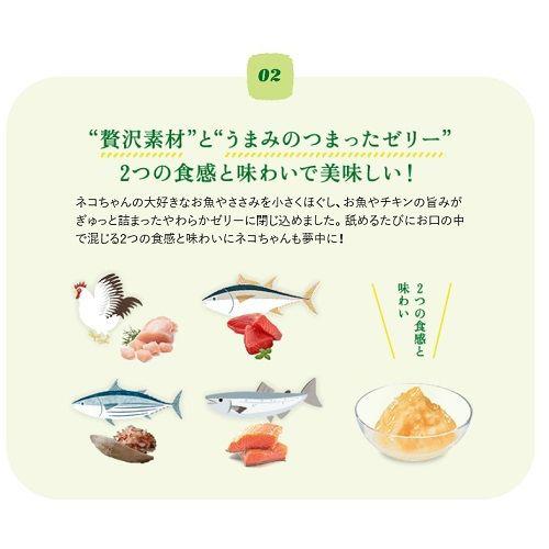 モンプチ ナチュラルキッス サーモン入りチキンゼリー 30袋セット 4本入 58 以上節約 10g