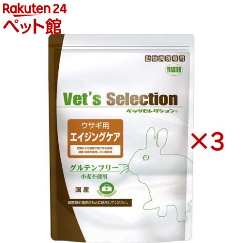 Other - べッツセレクション ウサギ用エイジングケア(4袋入×3セット(1袋225g))【ベッツセレクション】