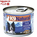 K9 Natural プレミアム缶 ビーフ(170g)