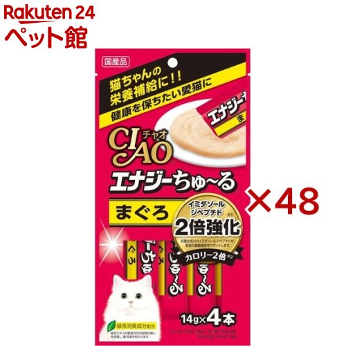 チャオ エナジーちゅ～る まぐろ(4本入×48セット(1本14g))【ちゅ～る】[ちゅーる]