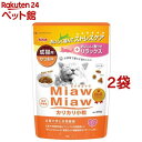 MiawMiaw カリカリ小粒 かつお味(270g*2袋セット)