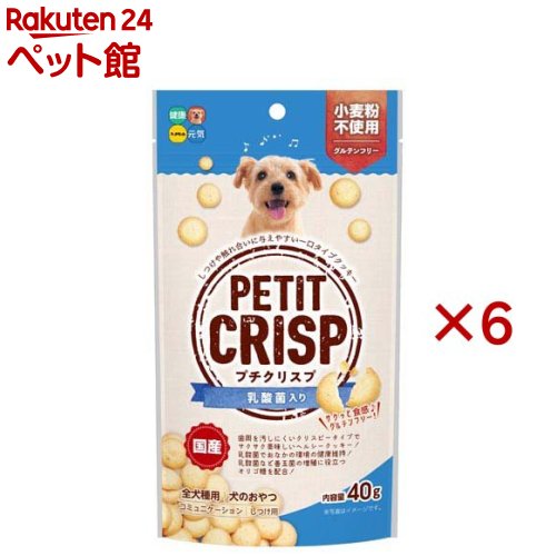 プチクリスプ 乳酸菌入り 犬用(40g×6セット)