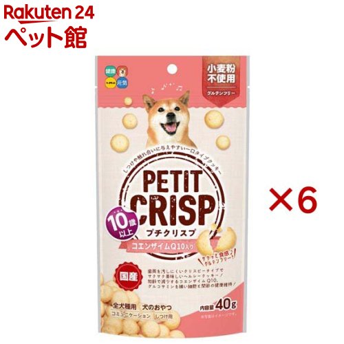 プチクリスプ 10歳以上 CoQ10入り 犬用(40g×6セット)