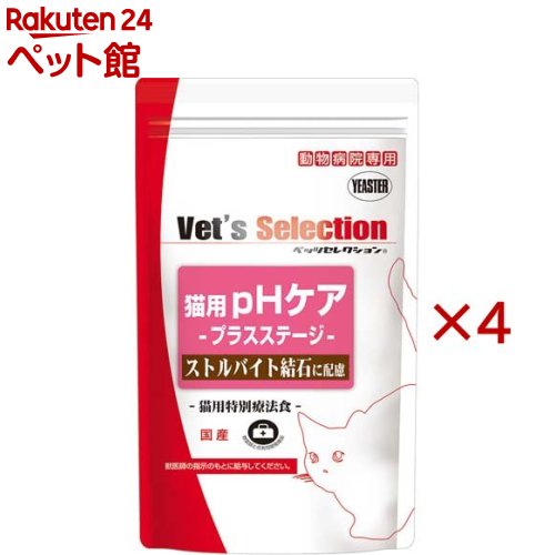 �٥åĥ��쥯����� ǭ��pH�����ץ饹���ơ���(400g��4���å�)�ڥ٥åĥ��쥯������