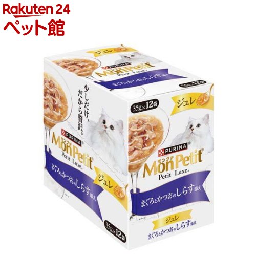 モンプチ プチリュクス パウチ ジュレ まぐろとかつおのしらす添え(35g×12袋入)【モンプチ】