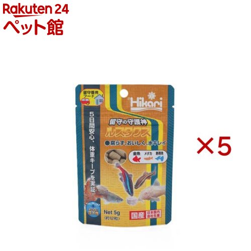 お店TOP＞アクアリウム用品＞観賞魚用 餌(エサ)＞ルスタクス (5g×5セット)お一人様10セットまで。【ルスタクスの商品詳細】●留守番用フード(沈下性)水中で長期間腐敗しないカニガラを高配合。●おいしいカニ風味で、時間をかけてゆっくりと食べきります。●魚はカニガラを消化吸収できるため、留守中も魚が健康を保てます。【ルスタクスの原材料】カニガラ粉末、エンドウ豆繊維、食物繊維、魚油、カロチノイド、海藻粉末、ビタミン類（塩化コリン、E、C、イノシトール、B5、B2、A、B1、B6、B3、葉酸、D3、ビオチン）、ミネラル類（P、Na、Cl、Fe、Mg、Zn、Mn、Cu、I）【栄養成分】たんぱく質：12％以上、脂質：1.0％以上、粗繊維：17％以下、水分：10％以下、灰分：54％以下、りん：0.8％以上【注意事項】・賞味期限表示は、未開封時のものです。開封後は冷暗所に保存し、できるだけ早くお使いください。・製造時期等により粒の色やサイズが変わることがありますが、品質には影響ございません。・人の食品ではありません。【ブランド】ひかり【発売元、製造元、輸入元又は販売元】キョーリン※説明文は単品の内容です。リニューアルに伴い、パッケージ・内容等予告なく変更する場合がございます。予めご了承ください。・単品JAN：4971618192103キョーリン兵庫県姫路市白銀町9番地079-289-3739広告文責：楽天グループ株式会社電話：050-5306-1825[アクアリウム用品/ブランド：ひかり/]