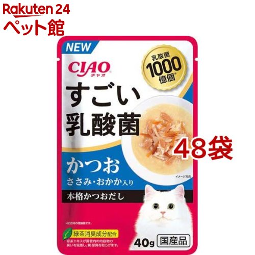 CIAO すごい乳酸菌 パウチ かつお ささみ・おかか入り(40g*48袋セット)【チャオシリーズ(CIAO)】