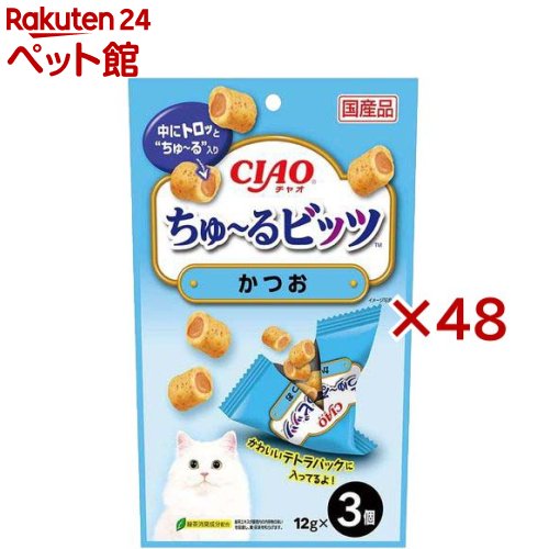 チャオ ちゅ～るビッツ かつお(3袋入×48セット(1袋12g))【ちゅ～る】