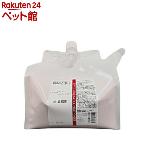 バイオガンス アップルボリュームコンディショナー 犬猫用(4L)【バイオガンス(BIOGANCE)】