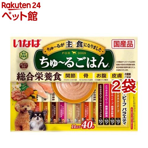 ちゅ～るごはん チーズ・ビーフバラエティ(14g*40本入*2袋セット)