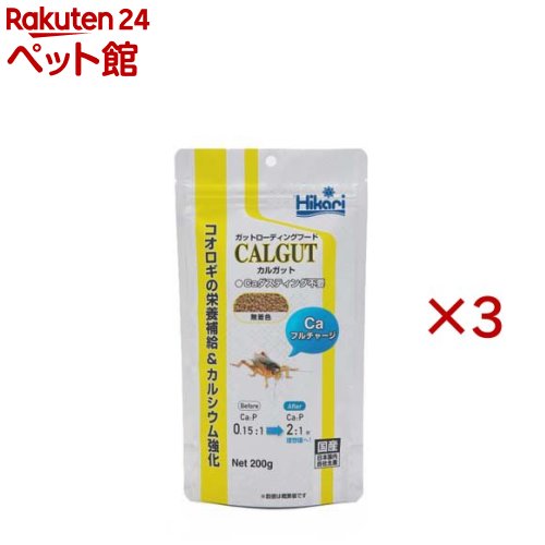 ���륬�å�(200g��3���å�)�ڤҤ����