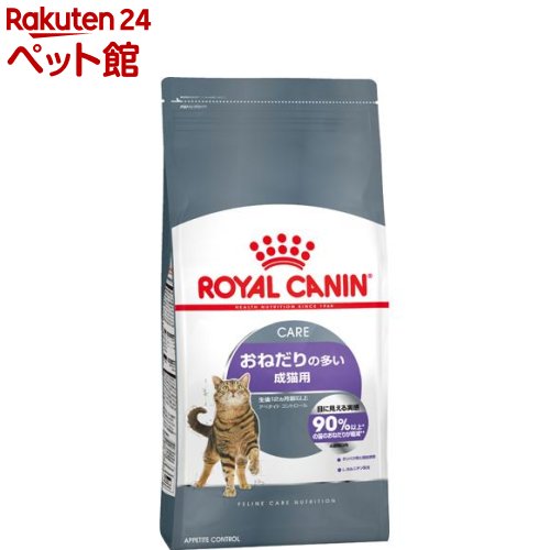 ロイヤルカナン FCN アペタイトコントロール おねだりの多い猫用 生後12カ月齢以上(400g)【ロイヤルカナン(ROYAL CANIN)】