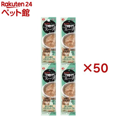 キャネット 3時のスープ まぐろ添え いりこだしスープ風 4連(4連パック×50セット(1パック25g))【キャネット】