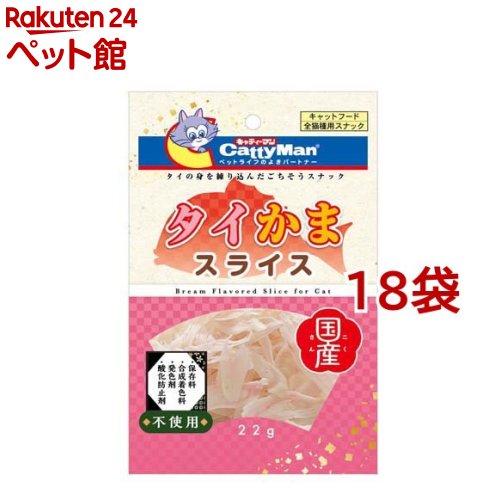 Rakuten - キャティーマン タイかまスライス(22g*18袋セット)【キャティーマン】